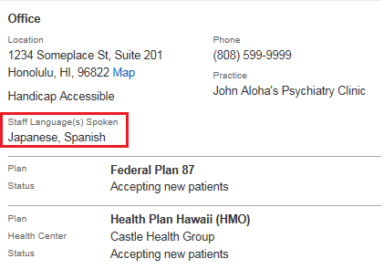 Screenshot showing where the languages spoken by the staff are displayed.